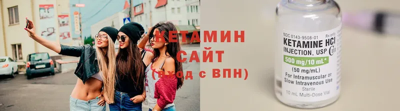 КЕТАМИН ketamine Сим