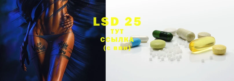 shop формула  Сим  Лсд 25 экстази ecstasy 